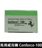 馬牌威而鋼 Cenforce-100｜強效助勃+提升硬度 100mg：圖片 3