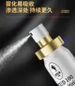 英國威馬 STUD100 男性持久液｜延時噴劑｜12ml 金蓋瓶裝：圖片 5